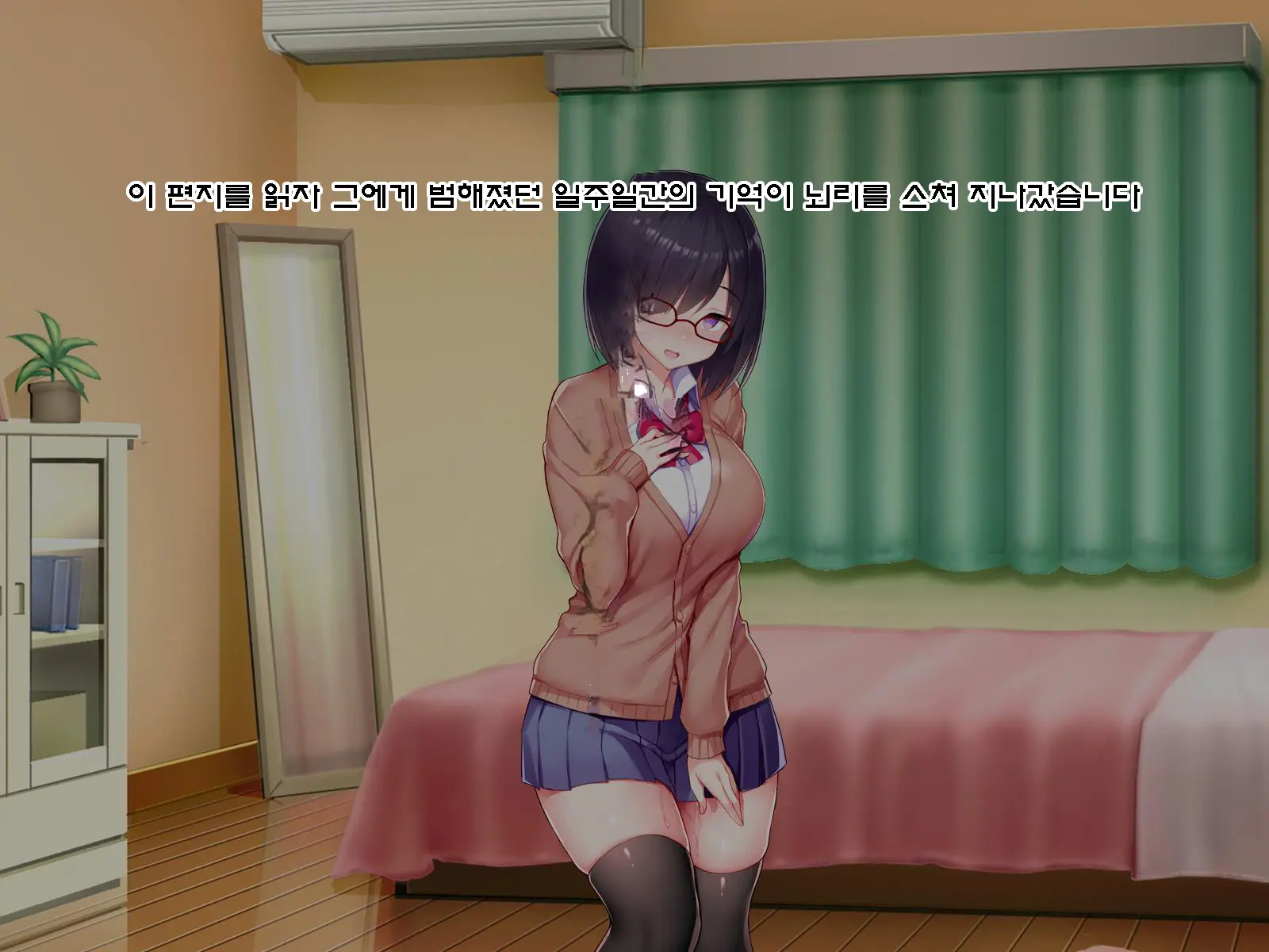 Netorare Device -Net Game De Kawatta Kanojo-